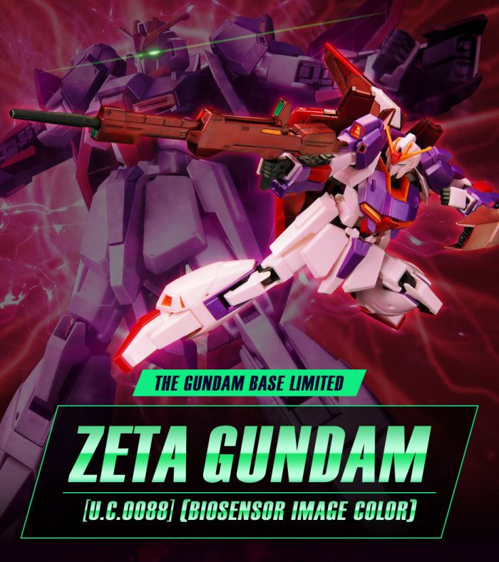 HG 1/144 Gundam Base Limited Zeta Gundam [UC0088] (Biosensor Image Color)