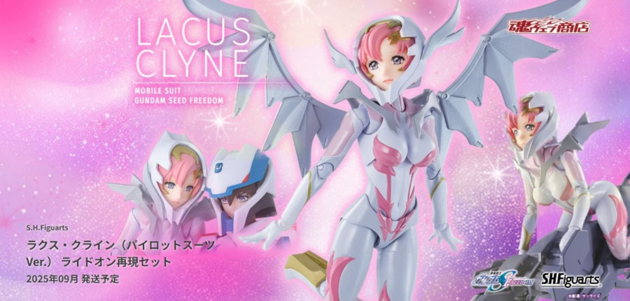 SHFiguarts Lacus Clyne (Pilot Suit Ver.) Ride-on Reproduction Set