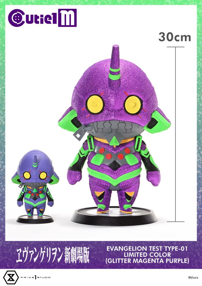 Cutie 1 Evangelion Test Type-01