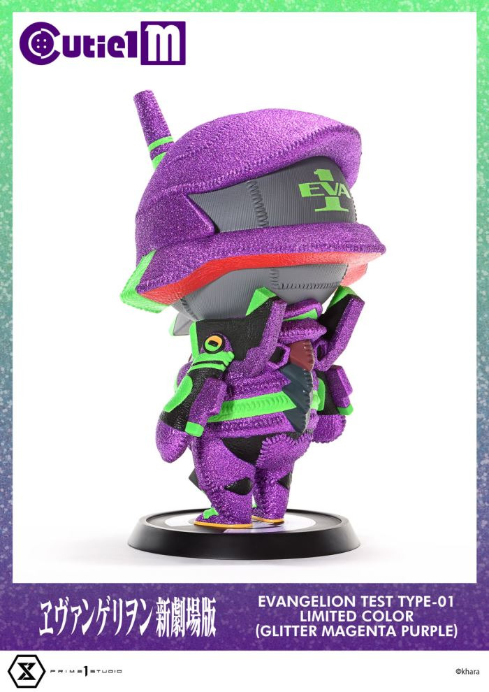 Cutie 1 Evangelion Test Type-01