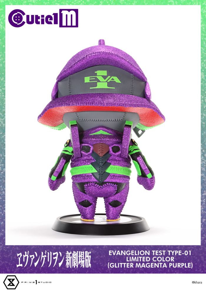 Cutie 1 Evangelion Test Type-01