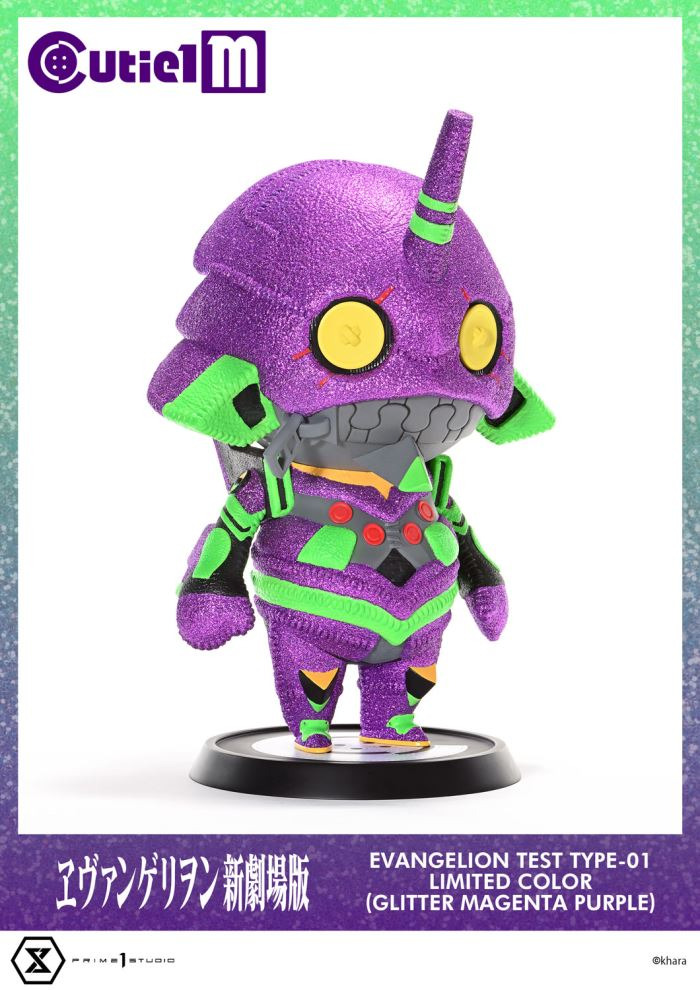 Cutie 1 Evangelion Test Type-01