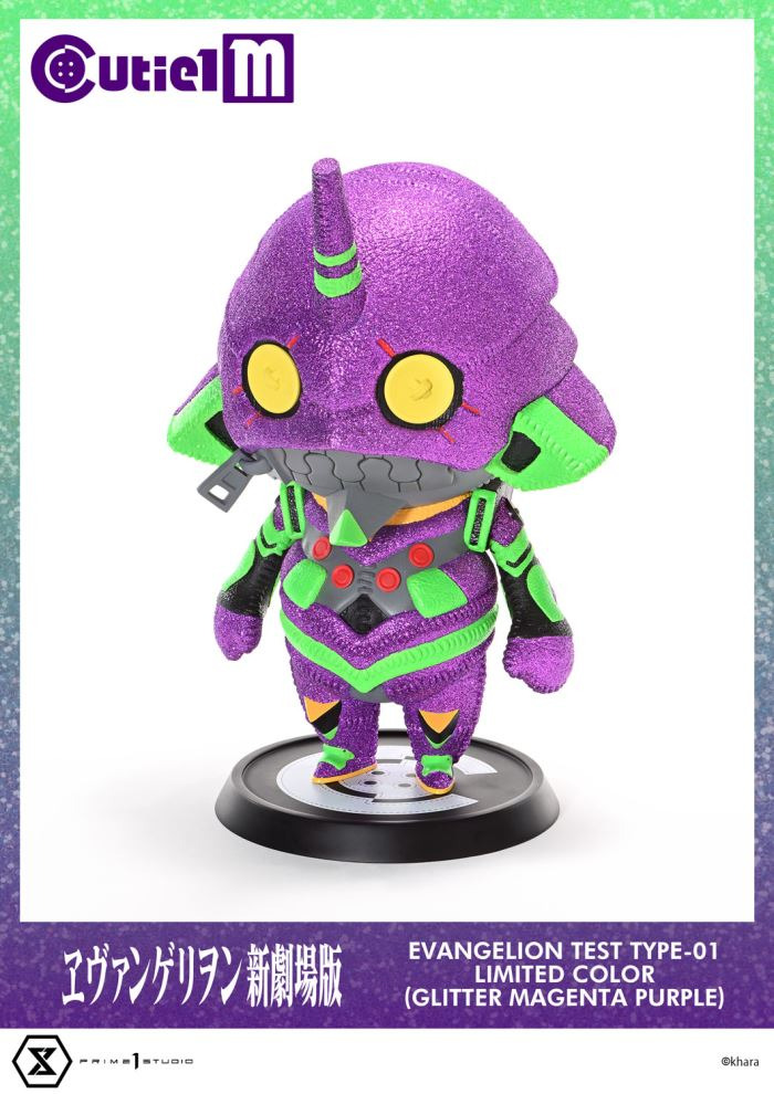 Cutie 1 Evangelion Test Type-01