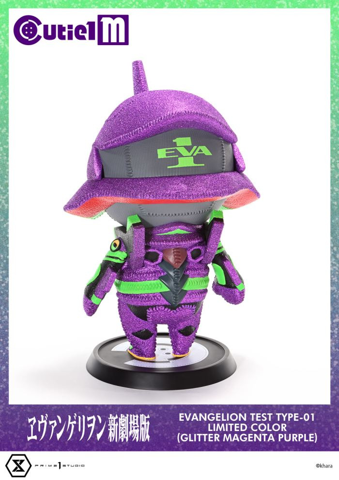 Cutie 1 Evangelion Test Type-01