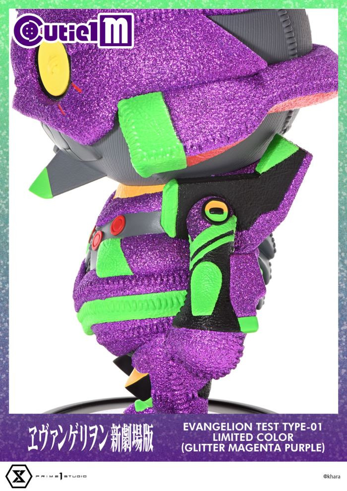 Cutie 1 Evangelion Test Type-01