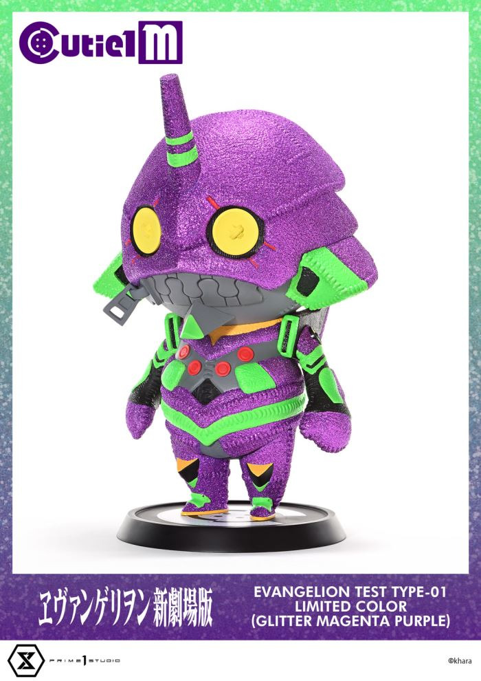 Cutie 1 Evangelion Test Type-01