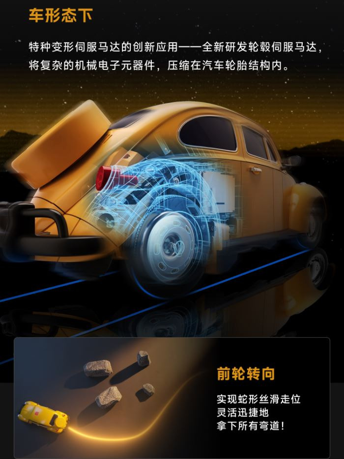 Transformers Bumblebee Robot 