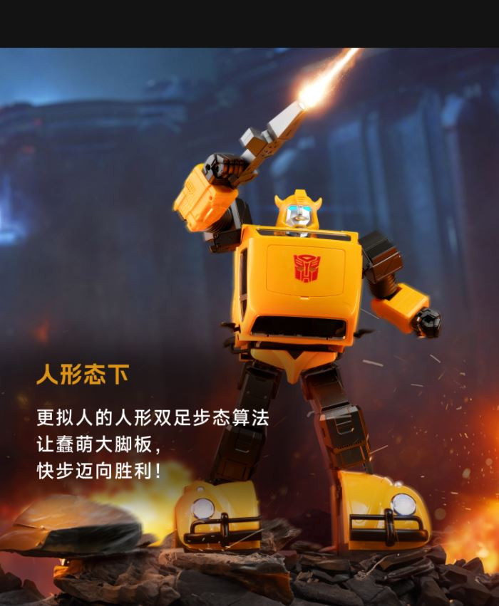 Transformers Bumblebee Robot 