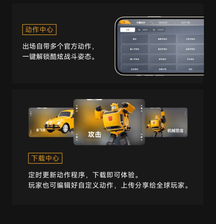 Transformers Bumblebee Robot 