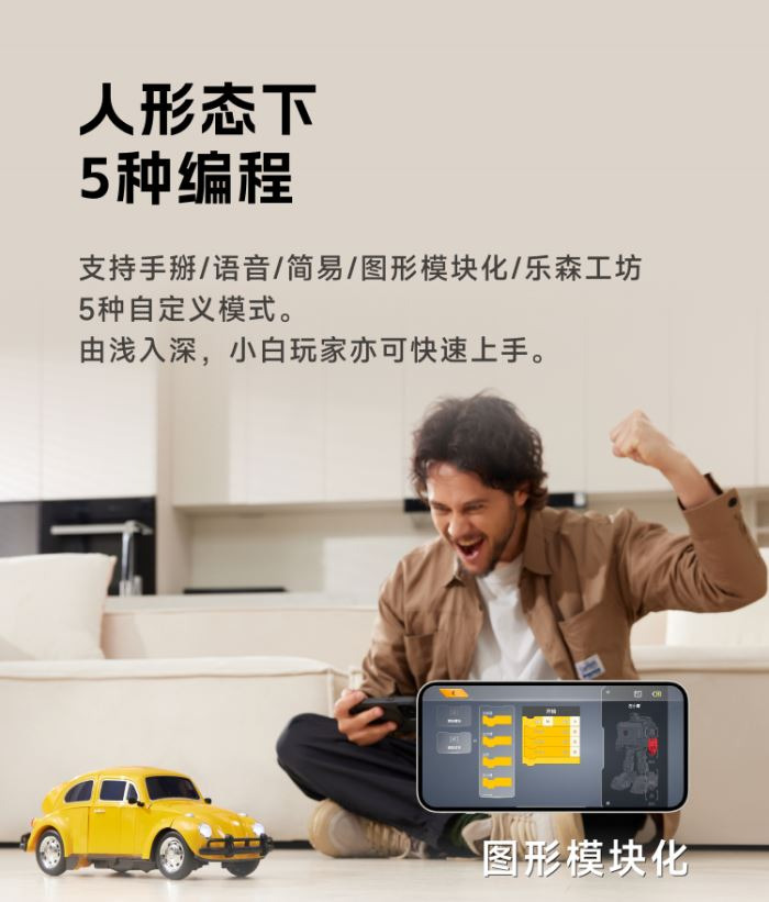 Transformers Bumblebee Robot 