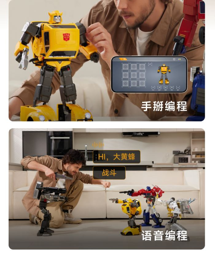 Transformers Bumblebee Robot 