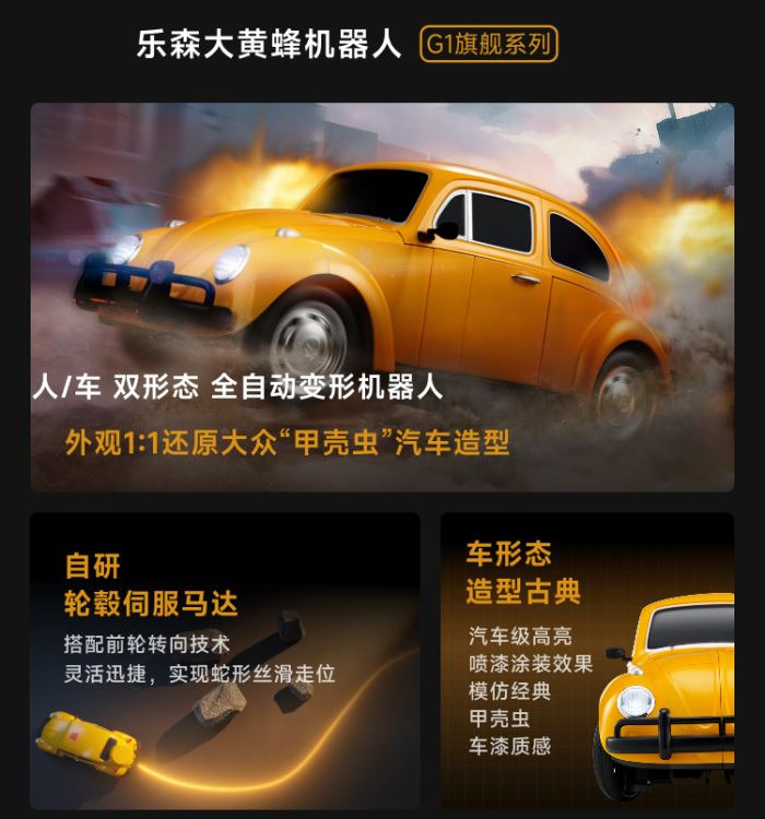 Transformers Bumblebee Robot 