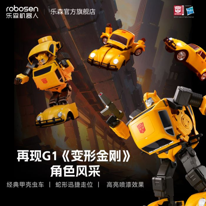 Transformers Bumblebee Robot 
