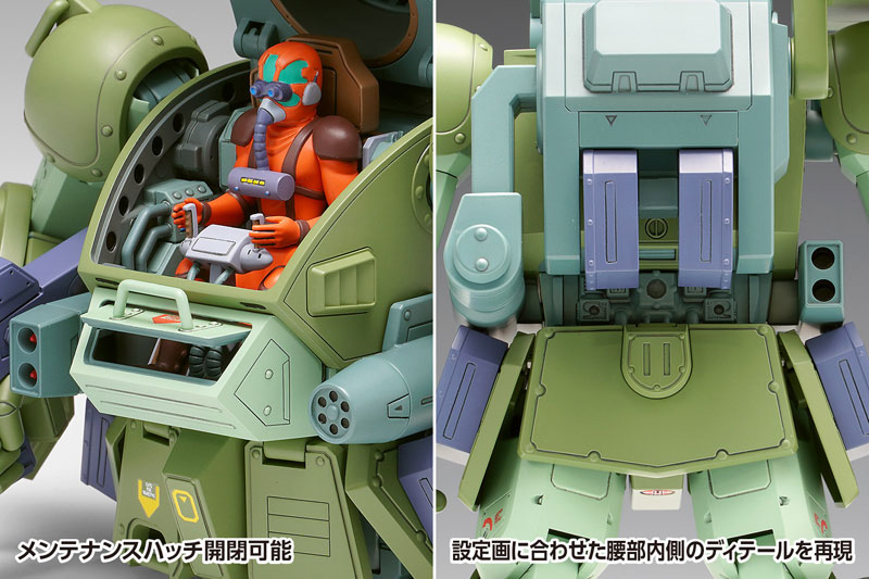 Armored Trooper Votoms: The Last Red Shoulder 1/24 Scope Dog Turbo Custom [Chirico Model]