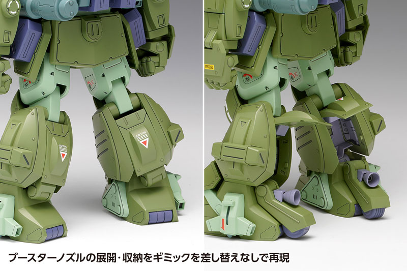 Armored Trooper Votoms: The Last Red Shoulder 1/24 Scope Dog Turbo Custom [Chirico Model]