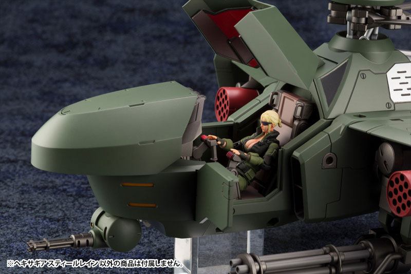 Hexa Gear STEELRAIN 1/24 Kit Block