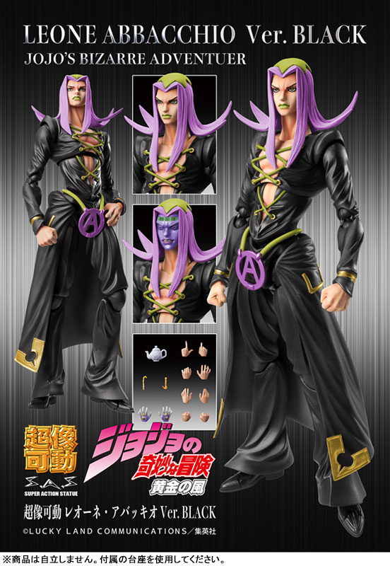 Super Action Statue JoJo's Bizarre Adventure Part.V Leone Abbacchio Ver.BLACK