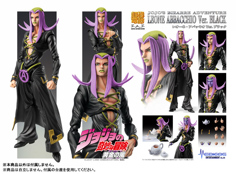 Super Action Statue JoJo's Bizarre Adventure Part.V Leone Abbacchio Ver.BLACK