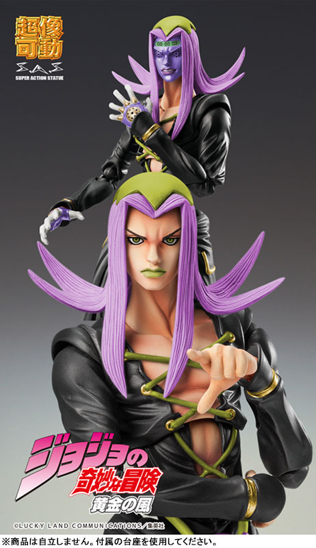 Super Action Statue JoJo's Bizarre Adventure Part.V Leone Abbacchio Ver.BLACK