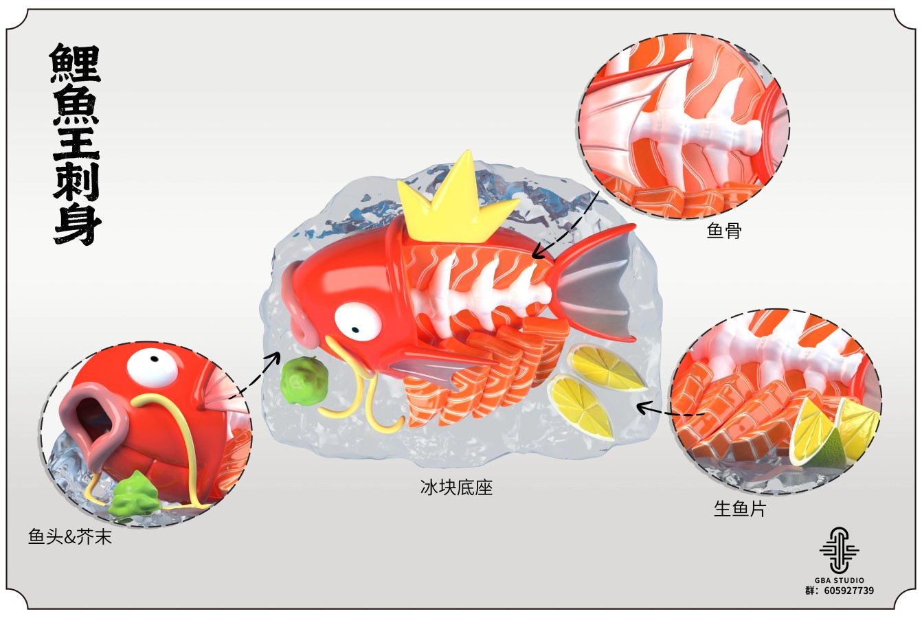 Sashimi Magikarp - Pokemon