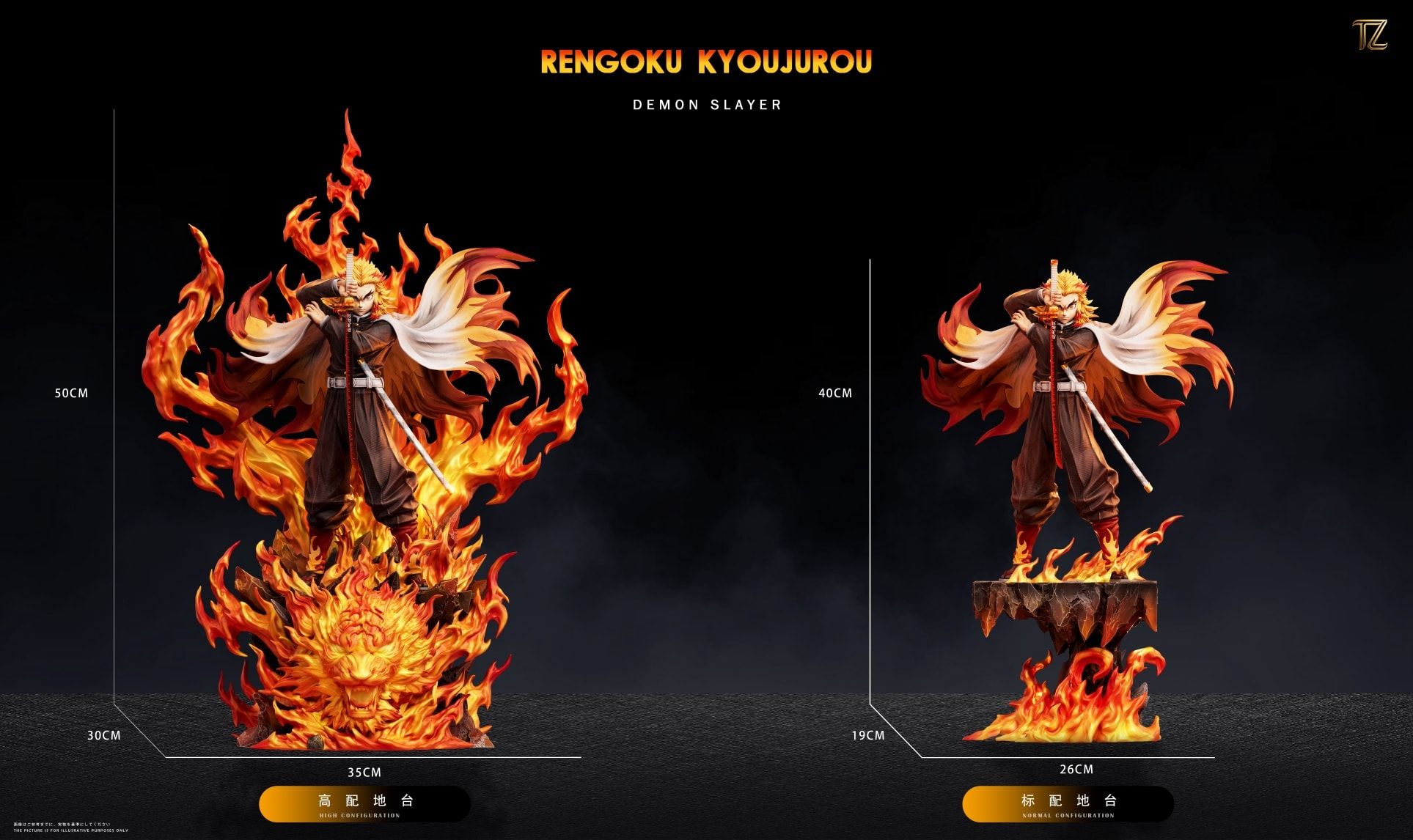 Flame Pillar Kyojuro Rengoku - Demon Slayer