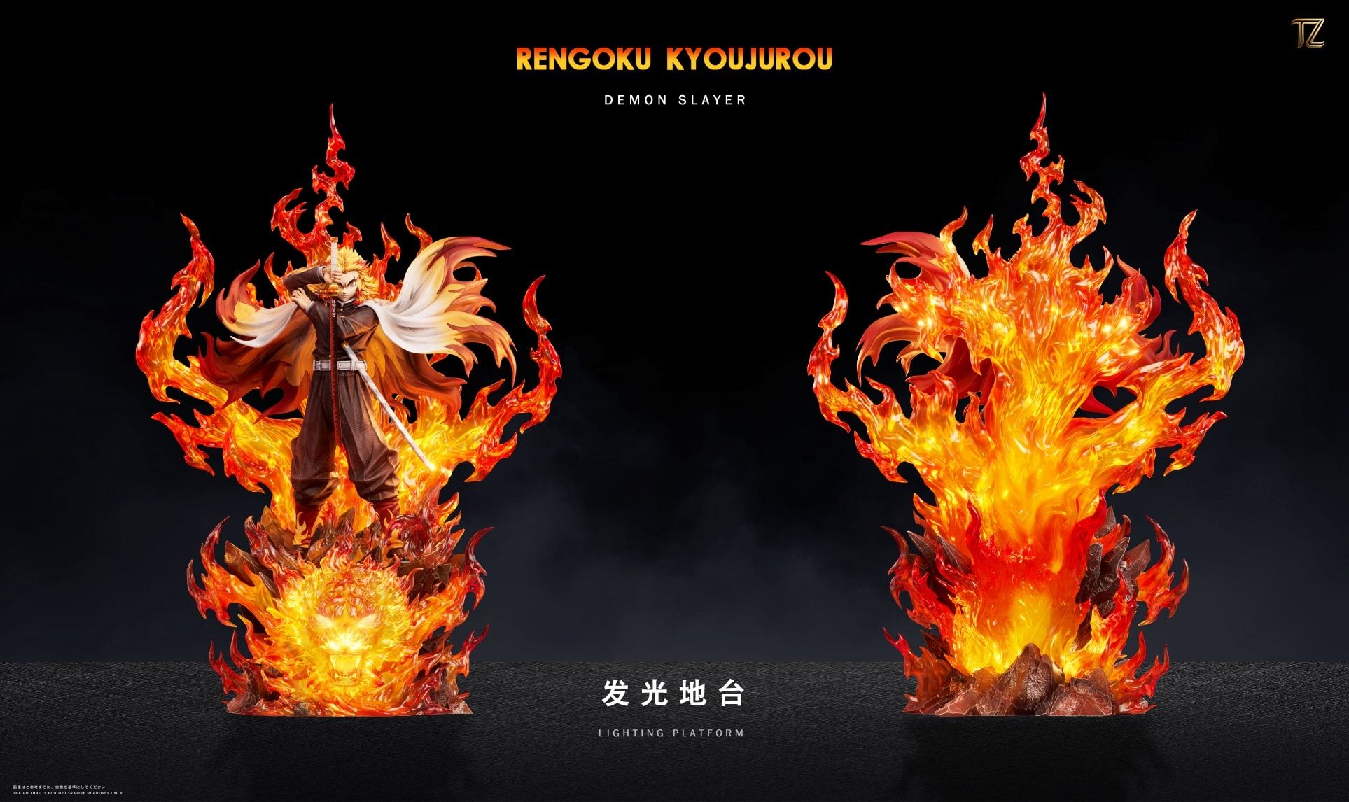 Flame Pillar Kyojuro Rengoku - Demon Slayer