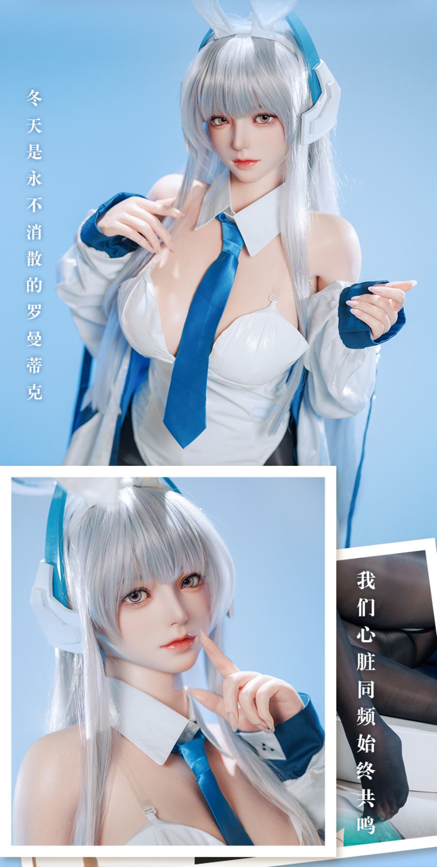 Wind Chime No. 3 Makeup 2.2 CF Series 1/1 Silicone Doll