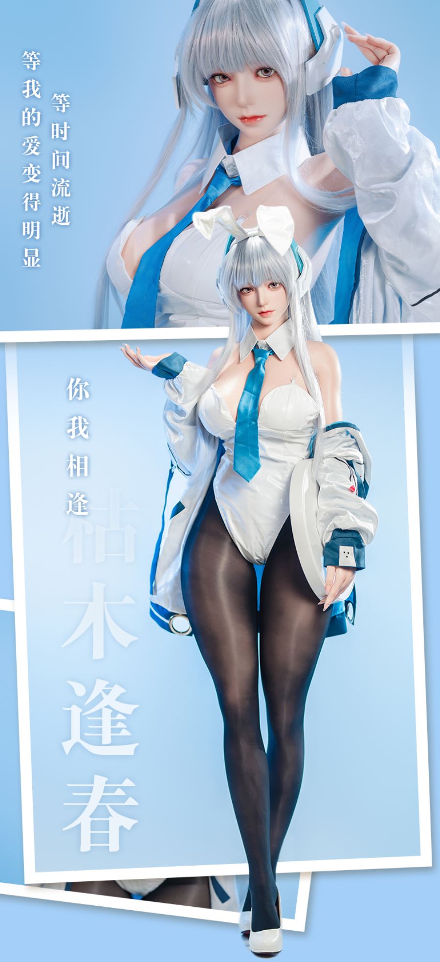 Wind Chime No. 3 Makeup 2.2 CF Series 1/1 Silicone Doll