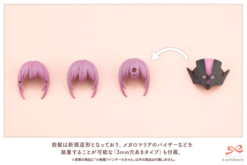 Sousai Shoujo Teien LITTLE DEVIL TWIN TAILS 1/10