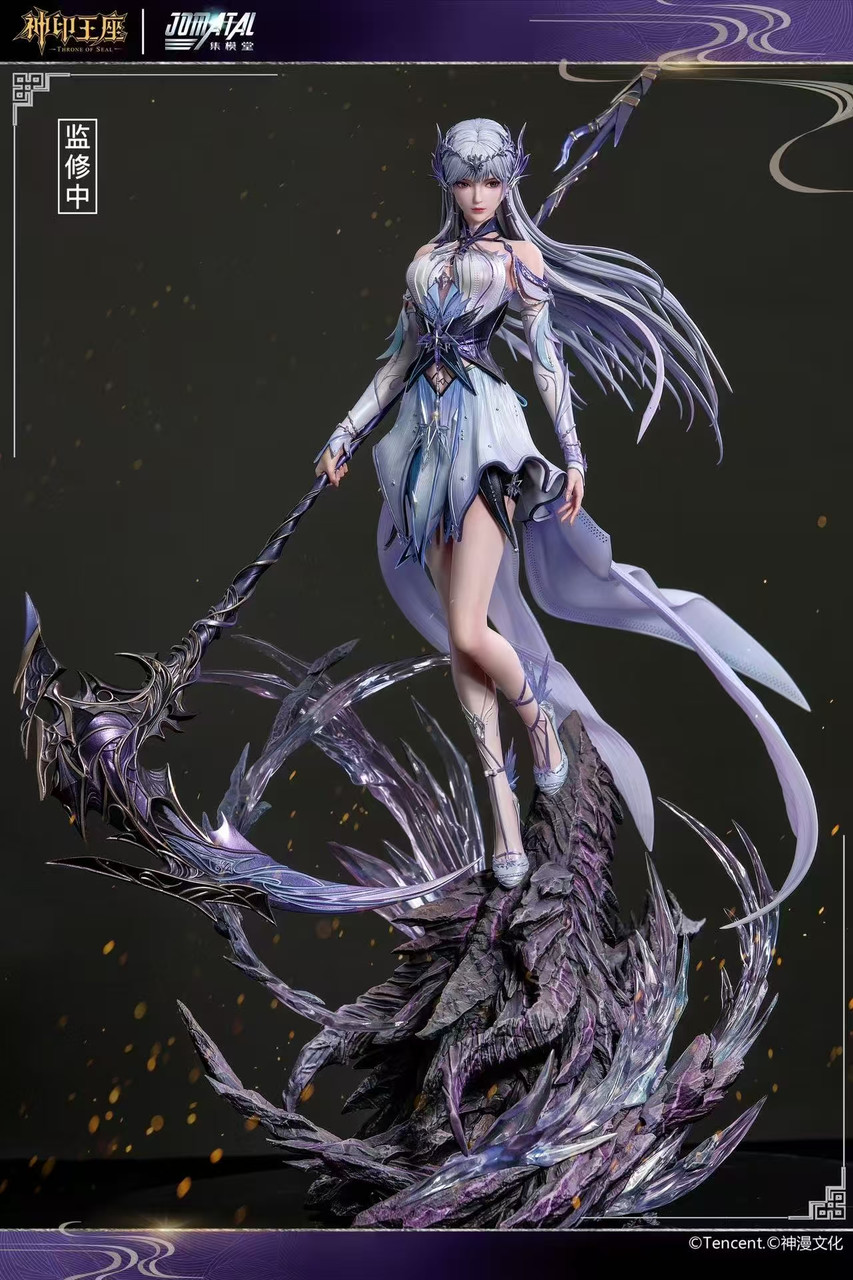 Throne of Seal Sheng Cai Er 1/6