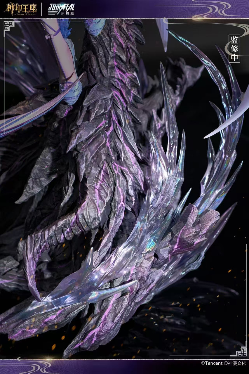 Throne of Seal Sheng Cai Er 1/6