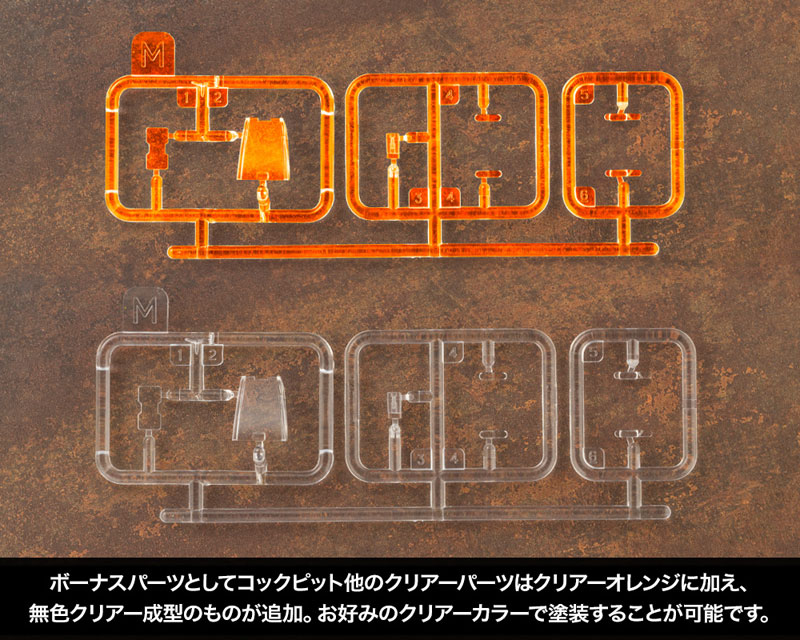 HMM ZOIDS RZ-013 CANNON TORTOISE Marking Plus Ver. 1/72