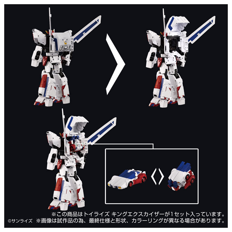 Toyrise King Exkaiser