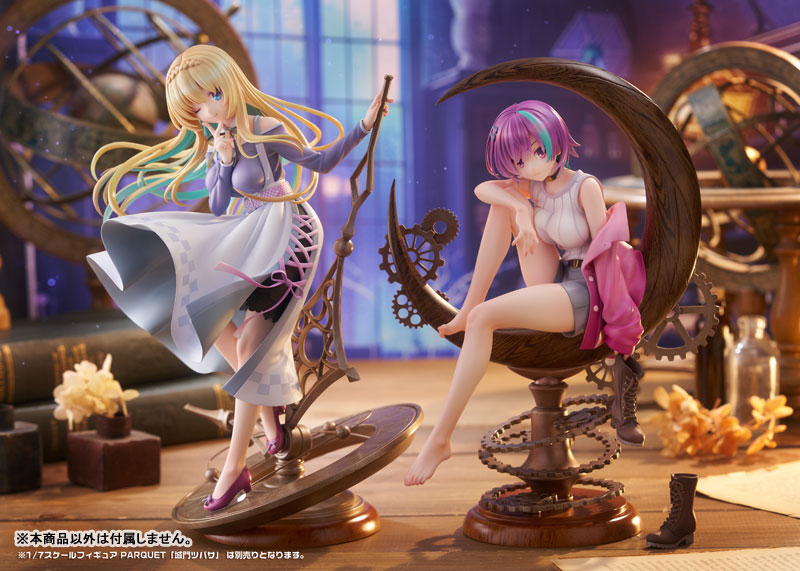 PARQUET Ibaraki Rino 1/7