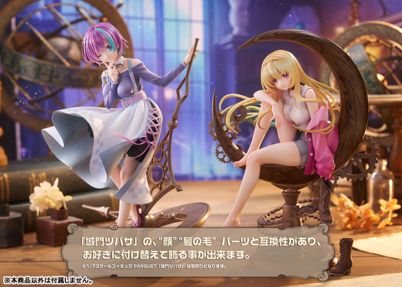 PARQUET Ibaraki Rino 1/7