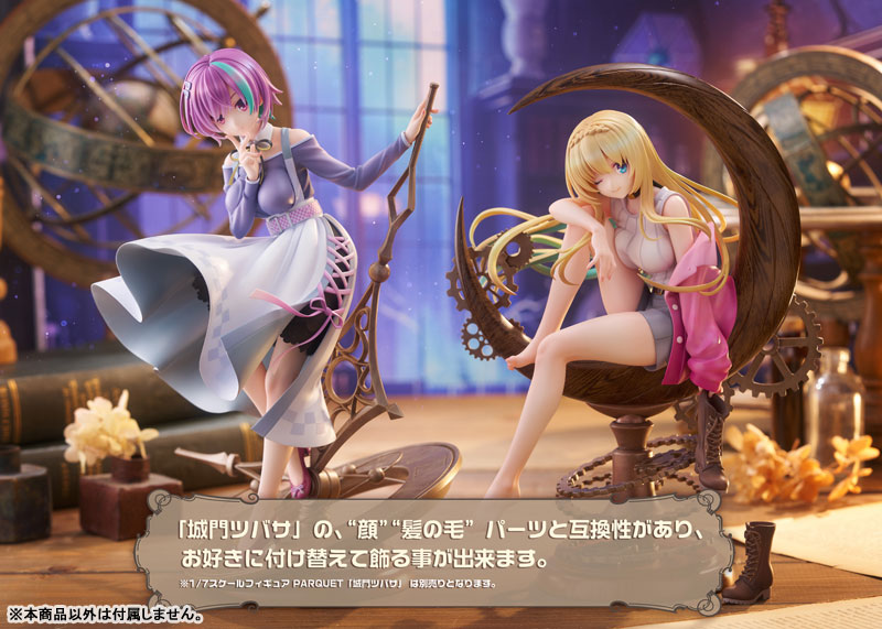 PARQUET Ibaraki Rino 1/7