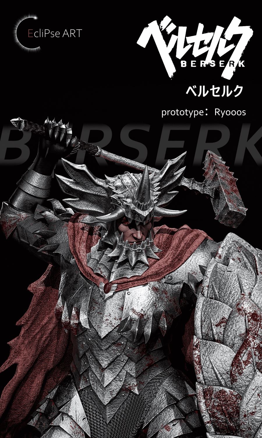 Grunbeld - Berserk 1/6