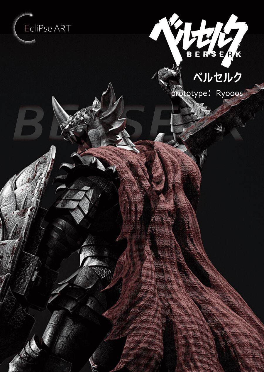Grunbeld - Berserk 1/6