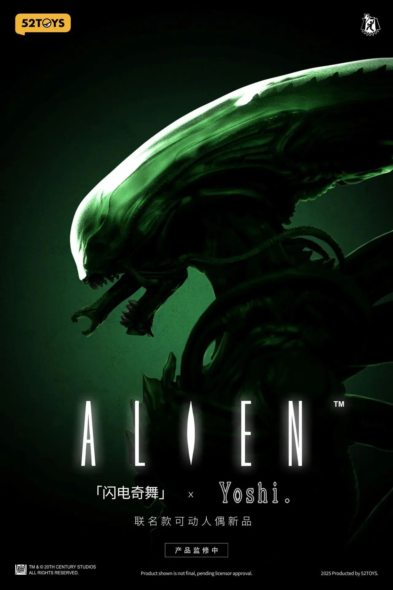 Alien 1/12