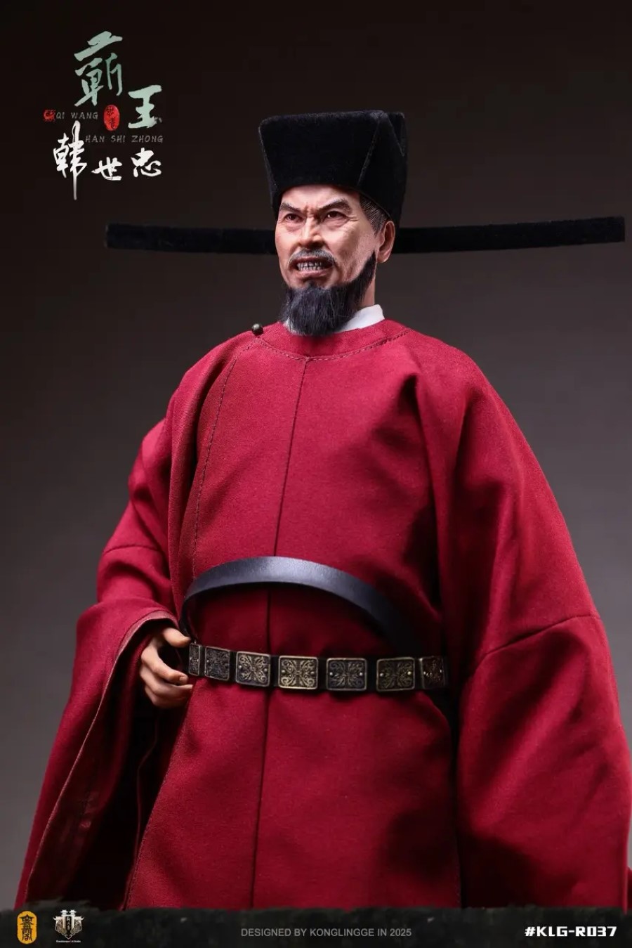 Han Shi Zhong 1/6