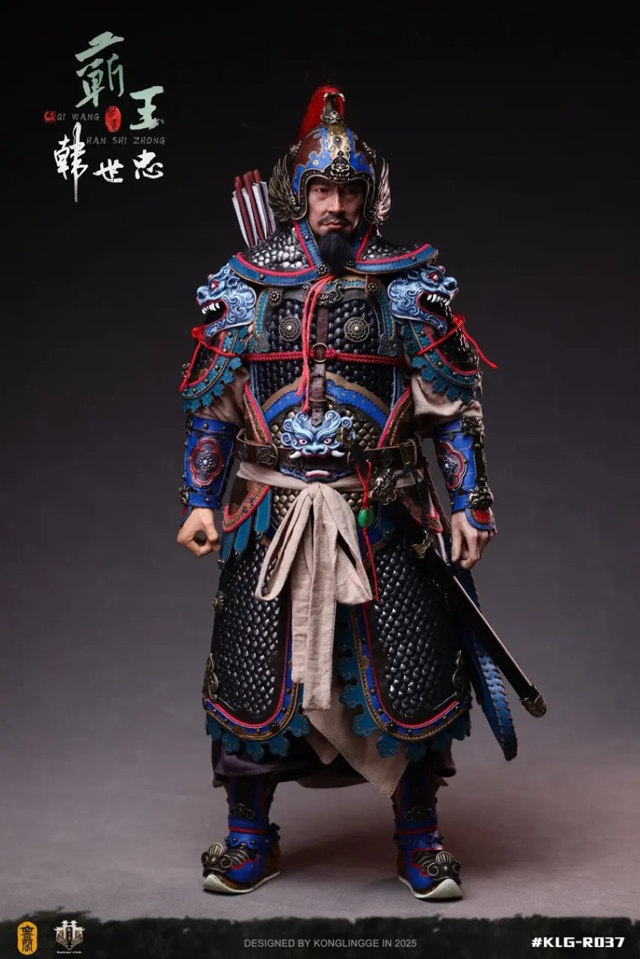 Han Shi Zhong 1/6