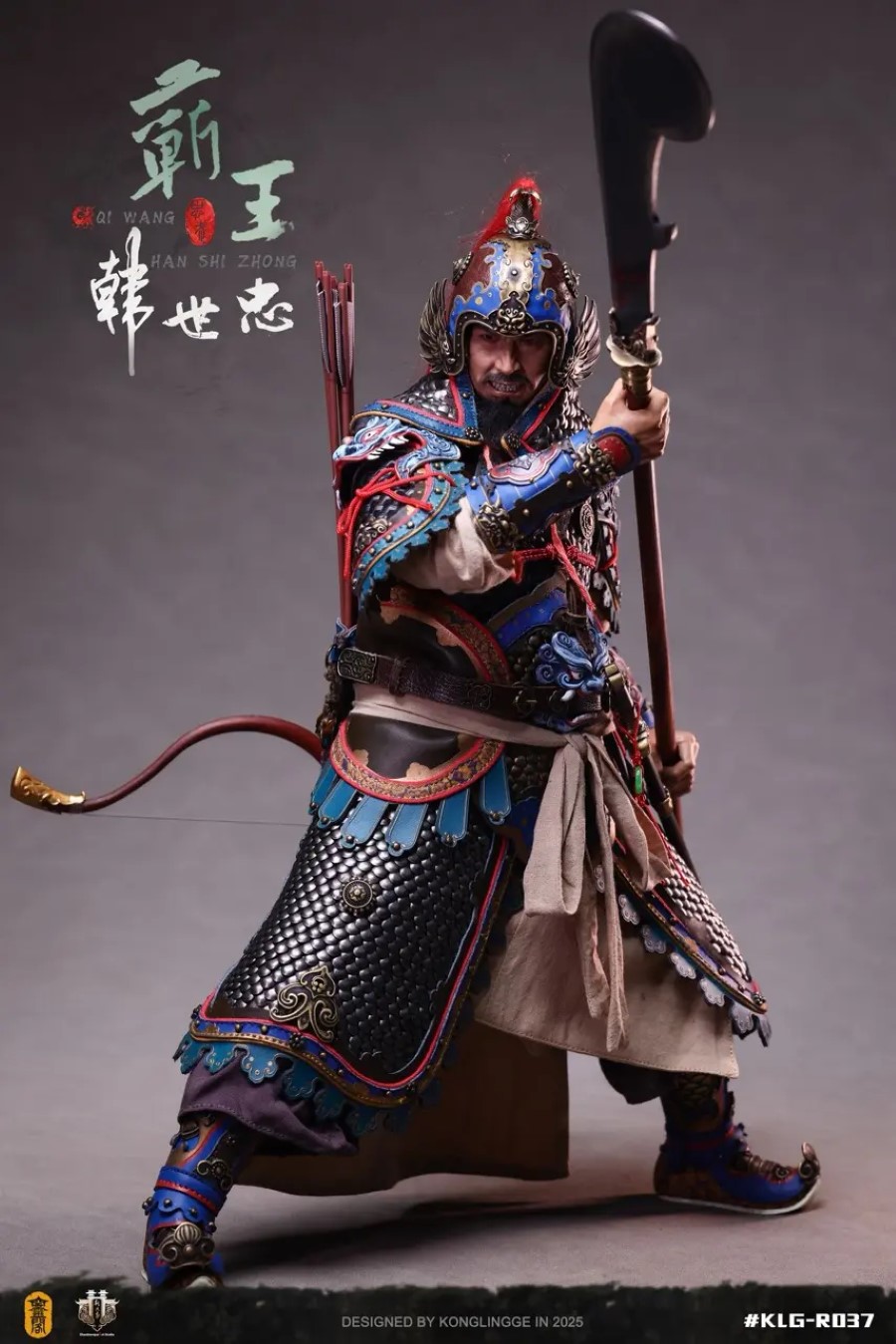 Han Shi Zhong 1/6