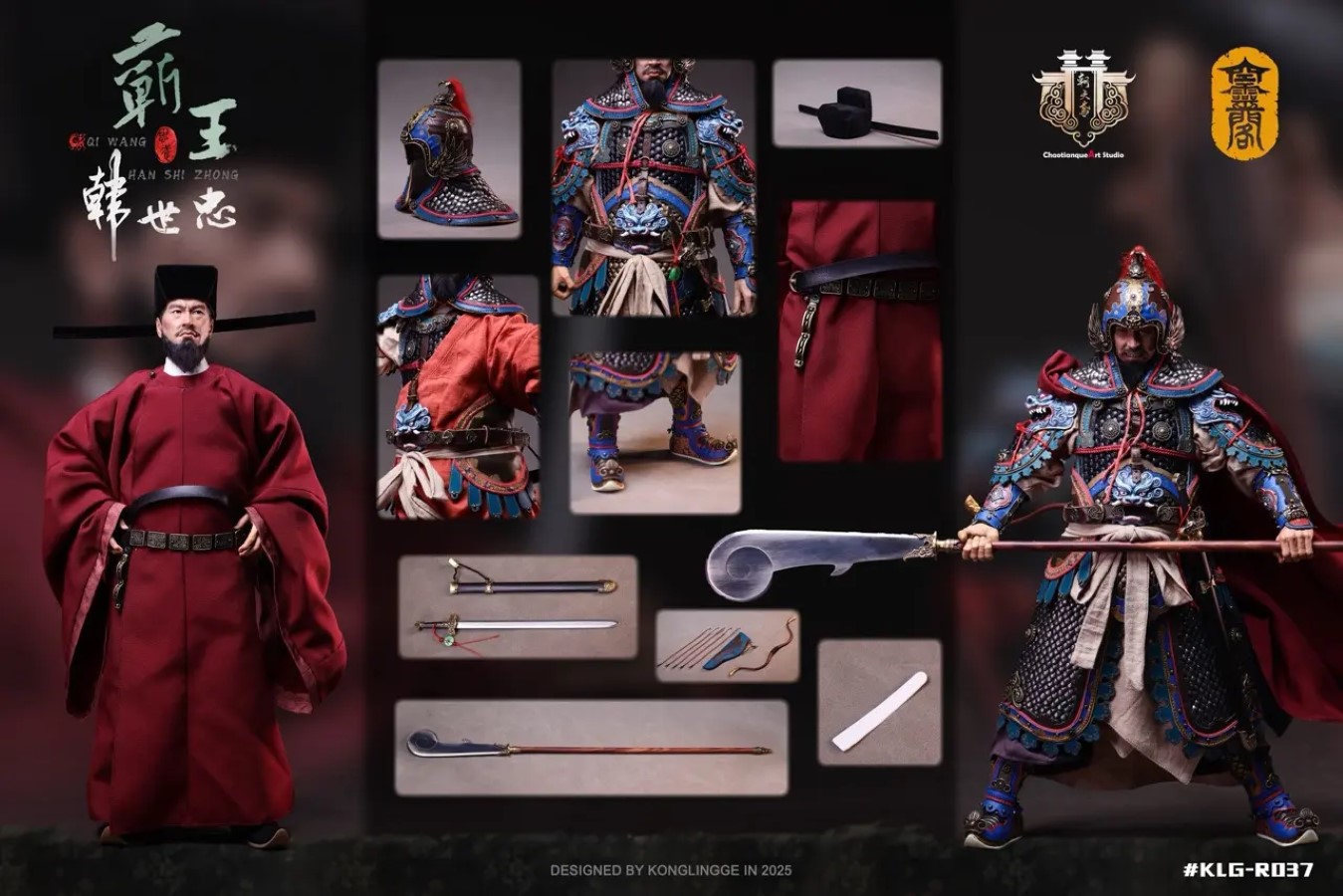Han Shi Zhong 1/6