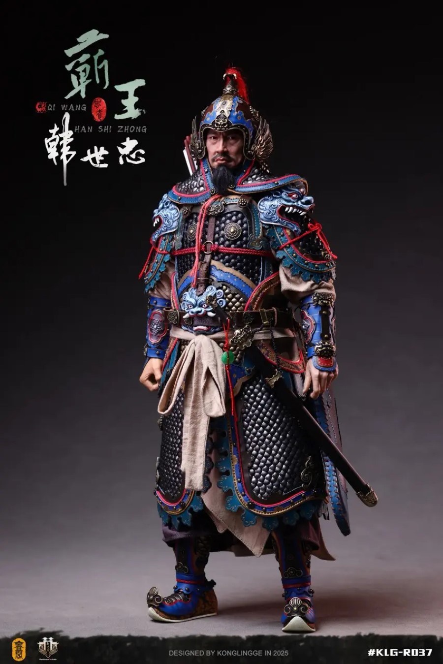 Han Shi Zhong 1/6