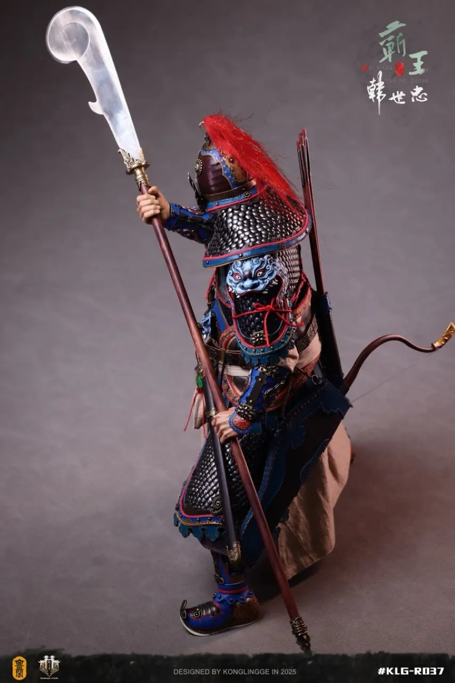 Han Shi Zhong 1/6