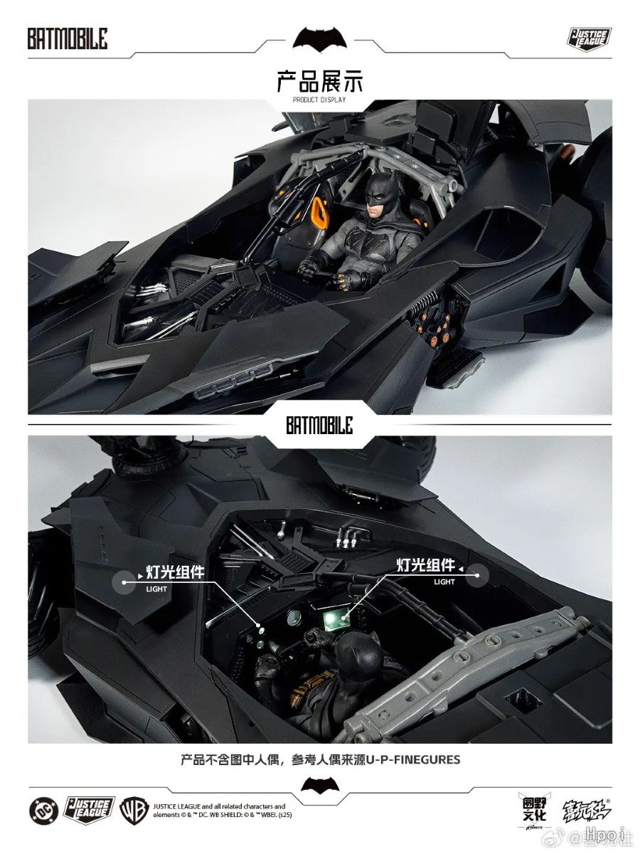 Ben Affleck Batmobile 1/12