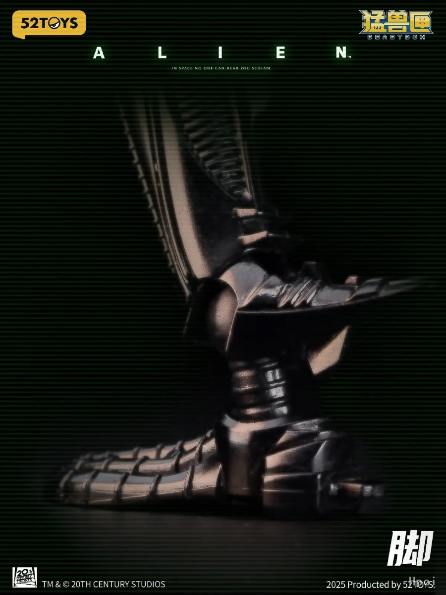 ALIEN XENOMORPH [IB-13]