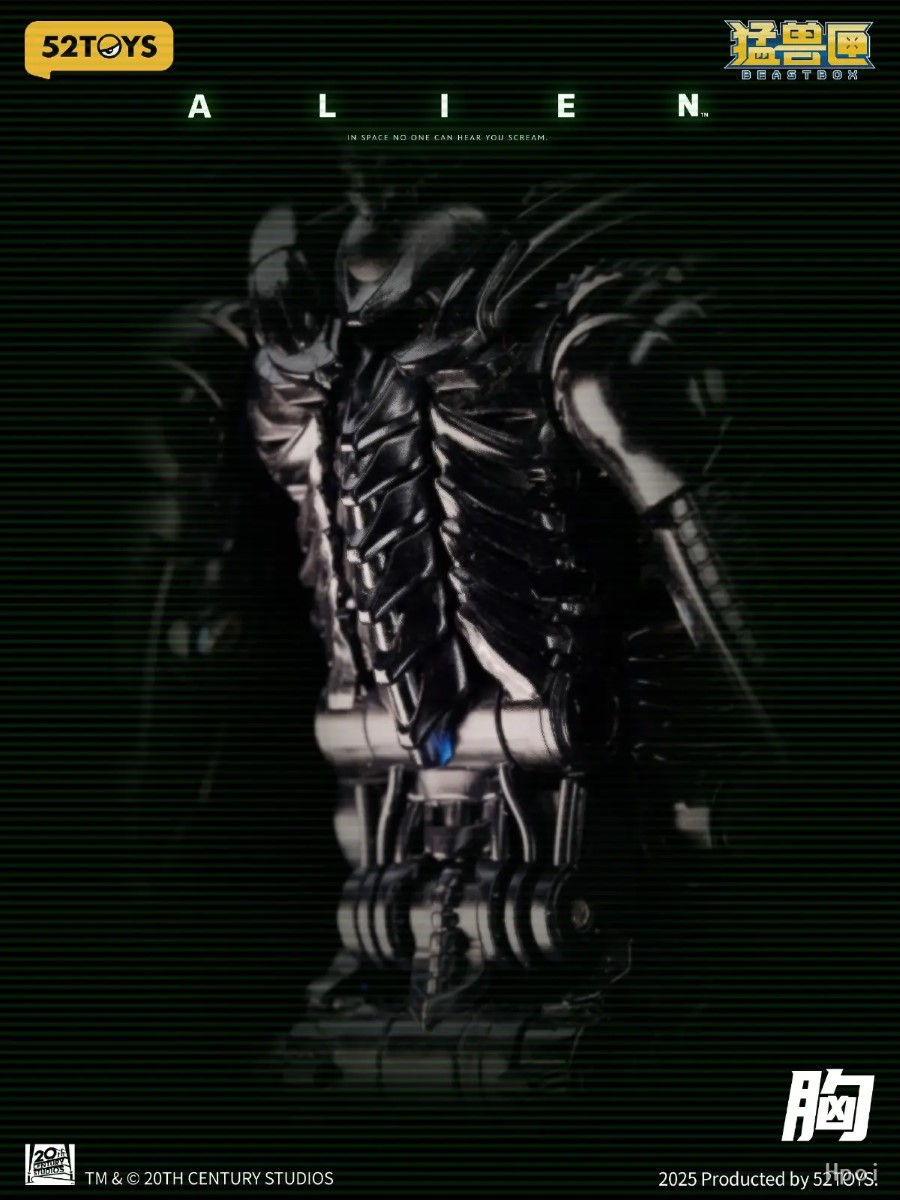 ALIEN XENOMORPH [IB-13]