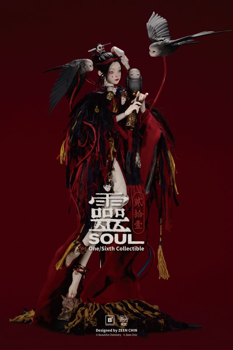 Twenty-One Puppet Master Spirit 1/6