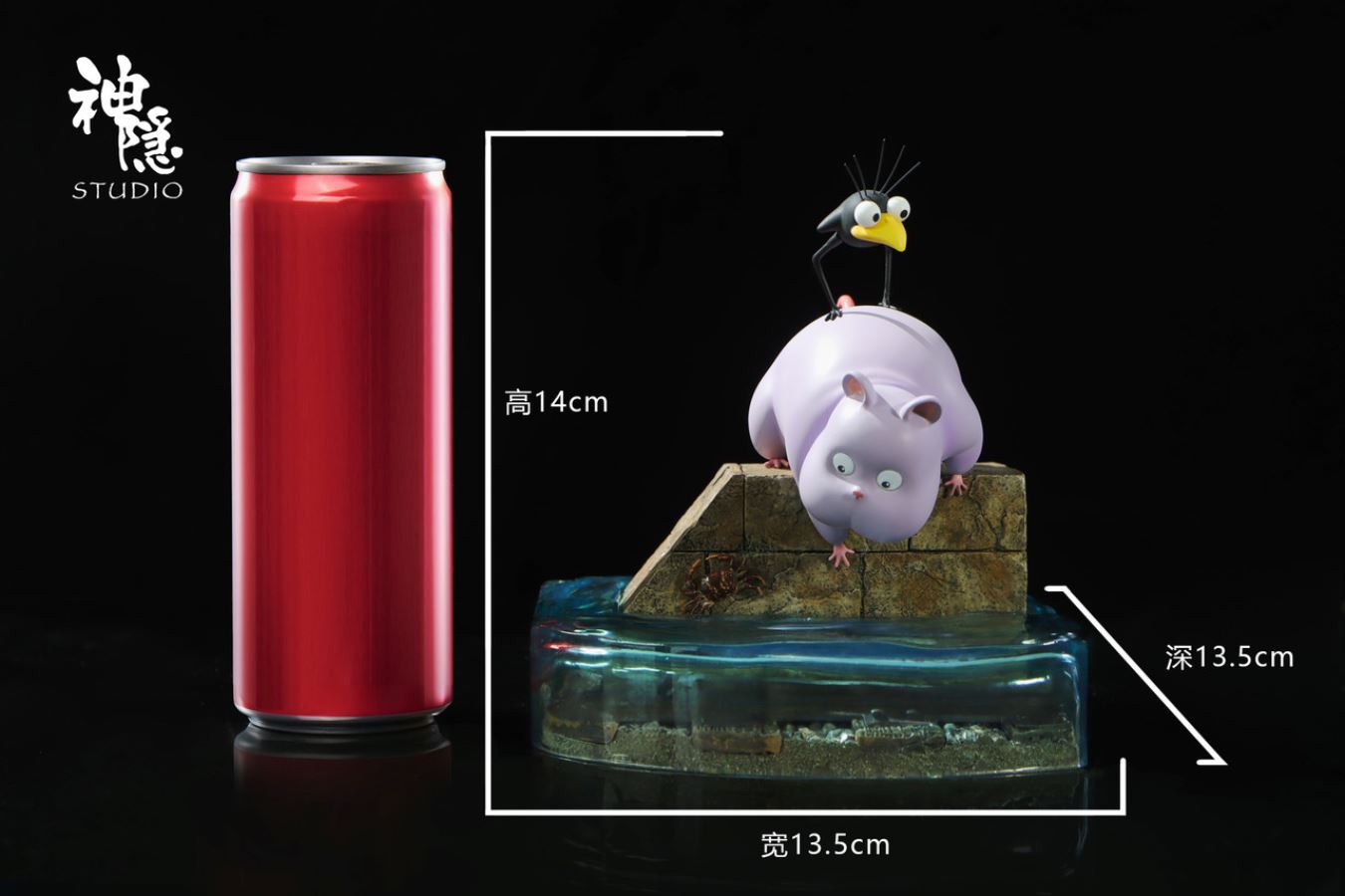 Boh First journey - Spirited Away